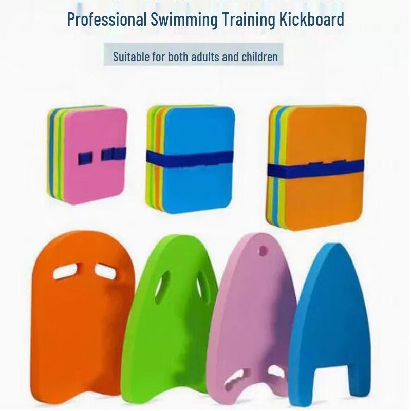 EVA Thickened Swimming Kickboard & Back Float