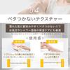 SAKURA NATURAL Osmanthus Body Moisturizing Hand Sweet for Dry Moisturizing & Cream, Cream, Osmanthus, Skin, Additive-Free,