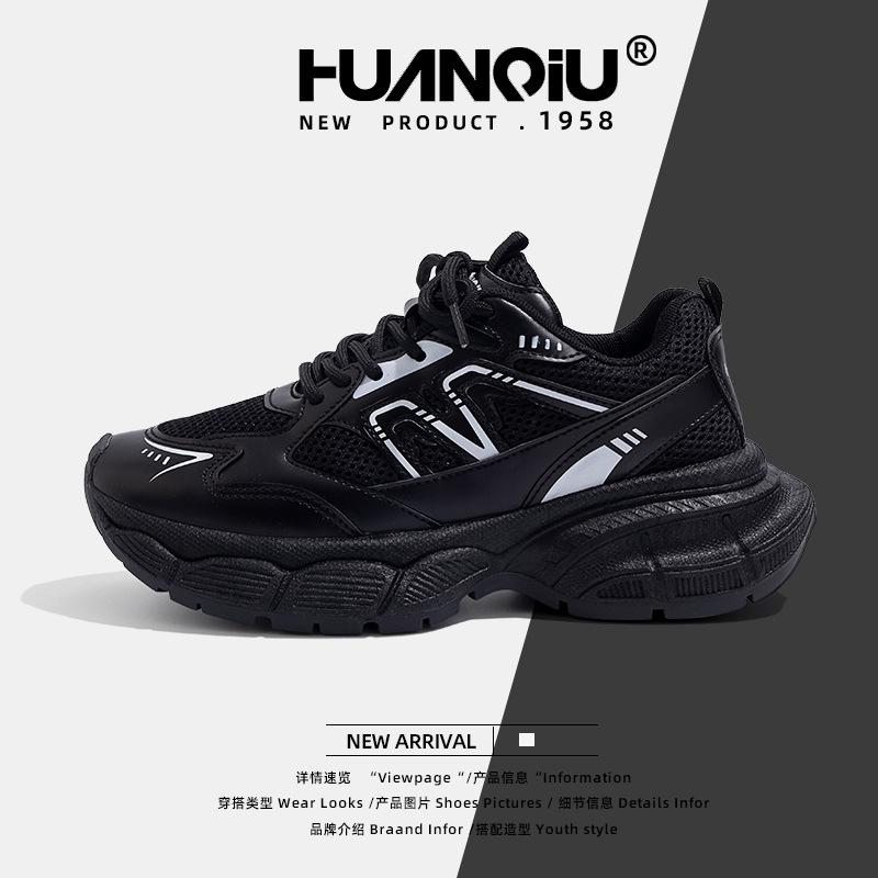 

Global black popular dad shoes women s 2025 spring versatile breathable platform sneakers ZHQ5665-1 35 чёрный