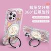 Cute puppy for apple 16promax mobile phone case iphone17 feather yarn 16 fulcrum bracket 14 cartoon 13