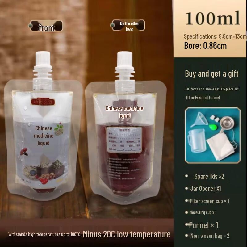 Xingdu Disposable TCM Liquid Spout Pouch
