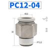 Yadake PC4-M5/PC6-01/PC8-02/PC10-03 Pneumatic Quick Connectors
