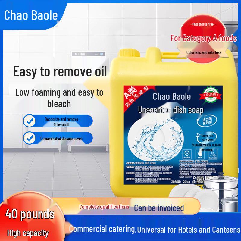 20kg Commercial Grade Dish Soap - Large Bottle, Colorless, Odorless, Gentle on Hands, Ideal for Catering 20kg Fragrance-Free Dish Soap