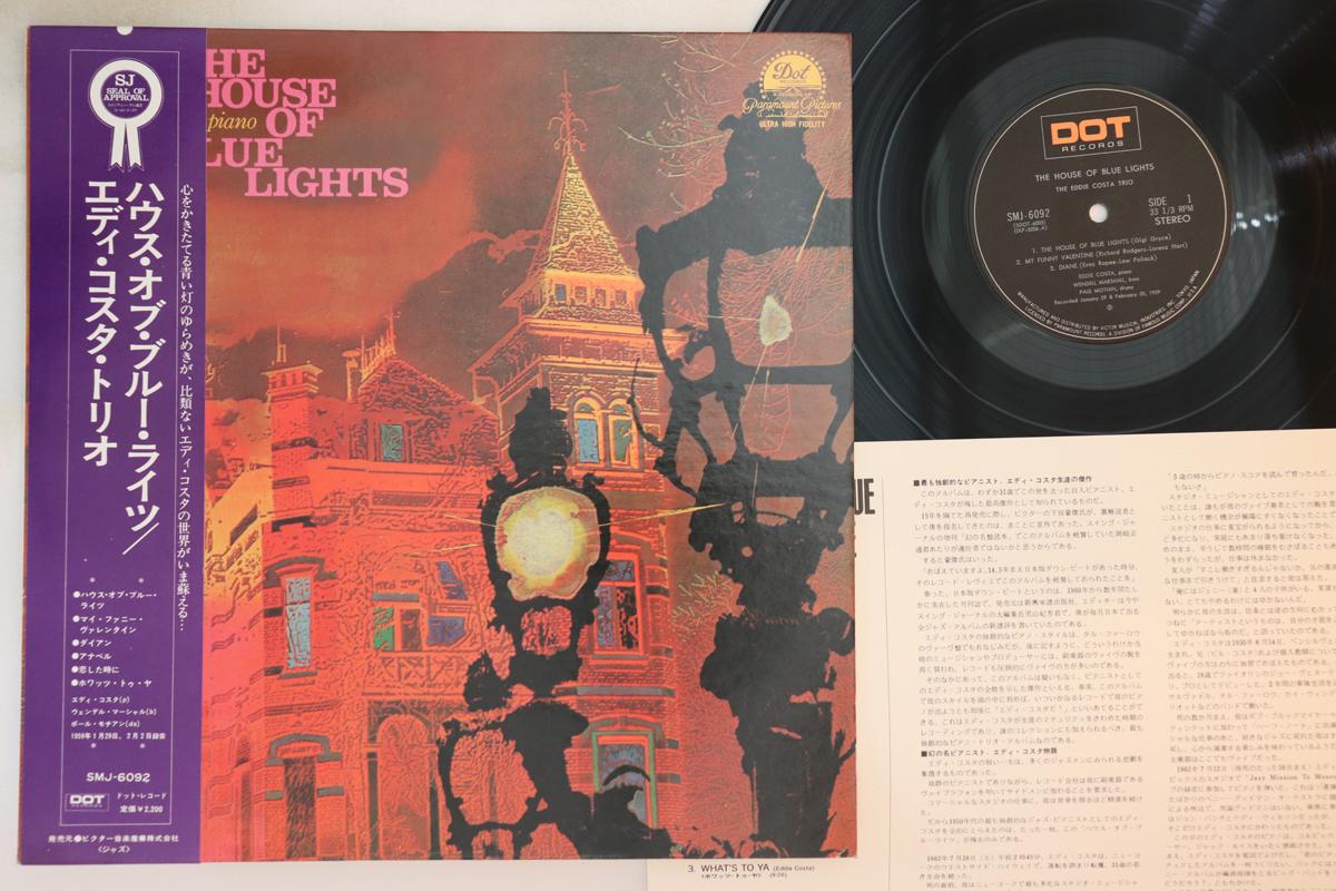 

LP Record EDDIE COSTA - House Of Blue Light SMJ6092 DOT 1975 Japan Obi Jazz Used