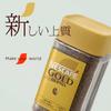 Gold Blend 115g Regular Soluble Coffee Nescafé (57 Servings) Bottle,