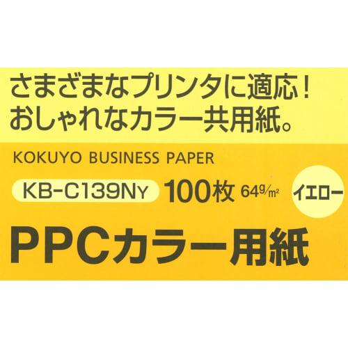 KOKUYO Copy Paper PPC Color Paper Common Paper FSC Certified 100 Sheets A4 Yellow KB-C139NY