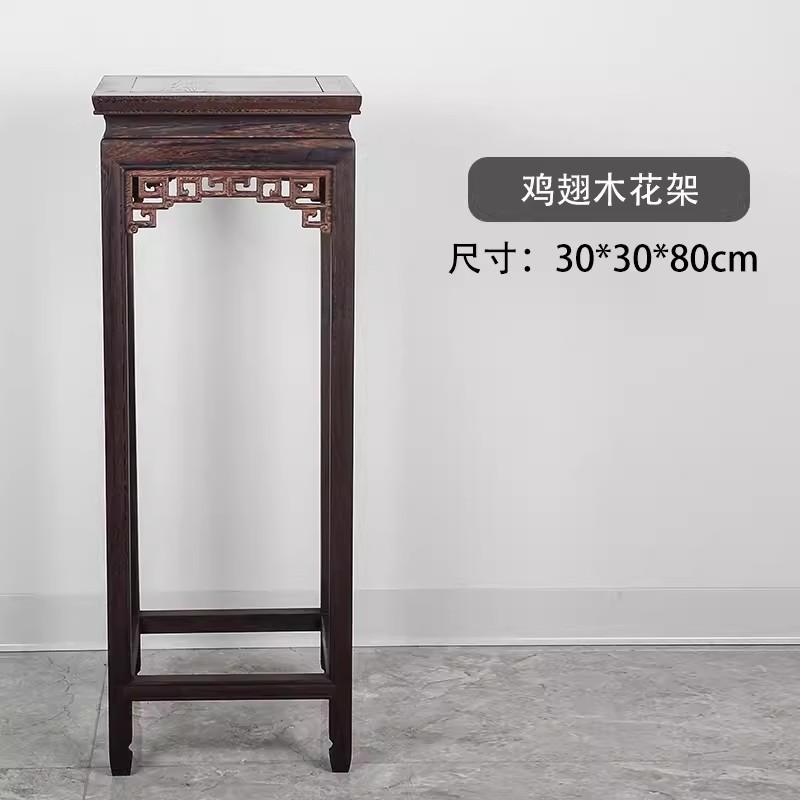 

Chinese Style Floor Standing Storage Rack, Living Room Decoration, Flower Pot, Vase, Basin, scenic Balcony, several Racks, New