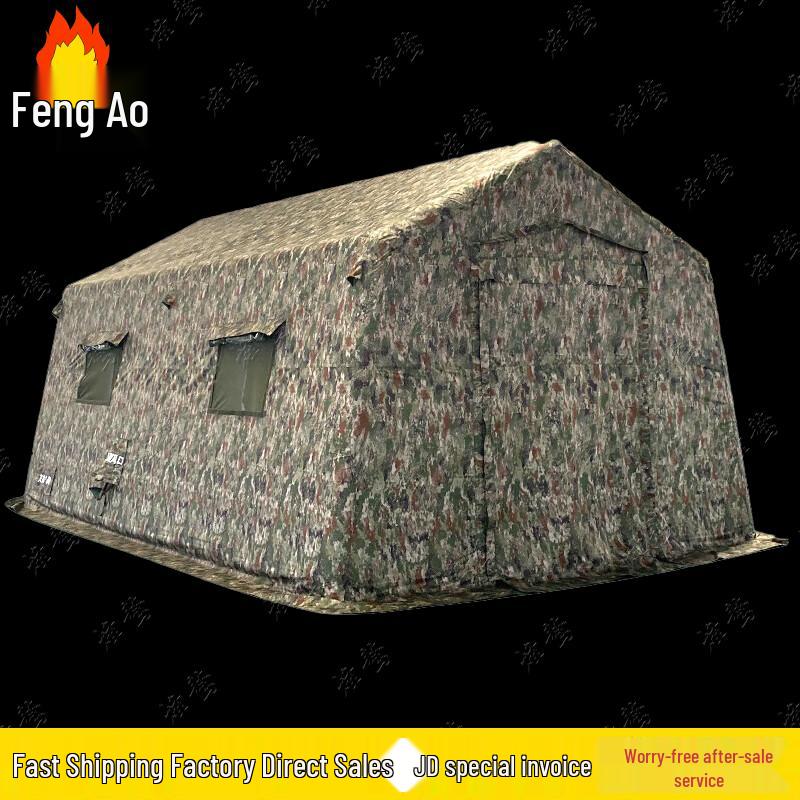 Fengao Large Inflatable Camouflage Tent