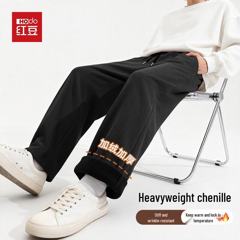 Hodo Men s Wrinkle-Resistant Winter Thick Lined Chenille Sweatpants 2XL