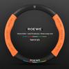 Universal Roewe Steering Wheel Cover: Fits i5, RX5 Plus, i6 Max, RX3, iMax8 for All Seasons