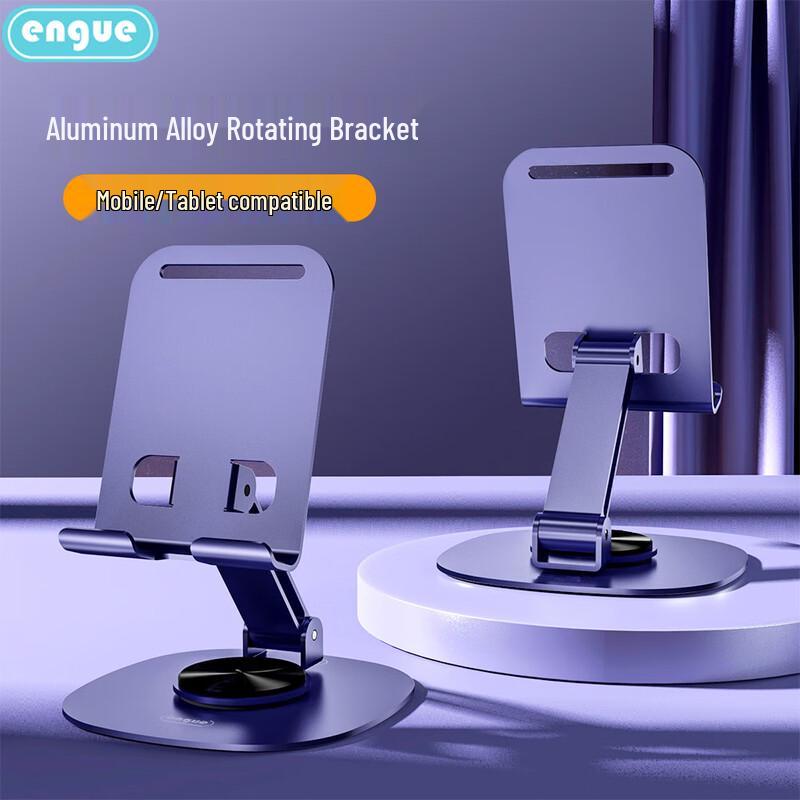 Engoo Foldable Rotating Metal Phone Holder