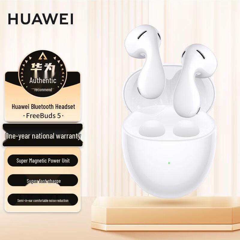 

Huawei FreeBuds 5 True Wireless Noise Cancelling Earbuds
