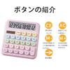 Desktop Calculator Colorful Large LCD Display 12 Digits Big Buttons Standard Size Type Tax Accounting Desk Office Home Business Use (batteries Not