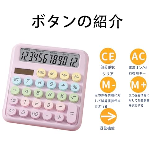 Desktop Calculator Colorful Large LCD Display 12 Digits Big Buttons Standard Size Type Tax Accounting Desk Office Home Business Use (batteries Not