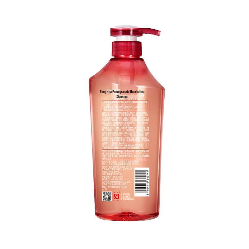 Feng Hua Pomegranate Nourishing Shampoo