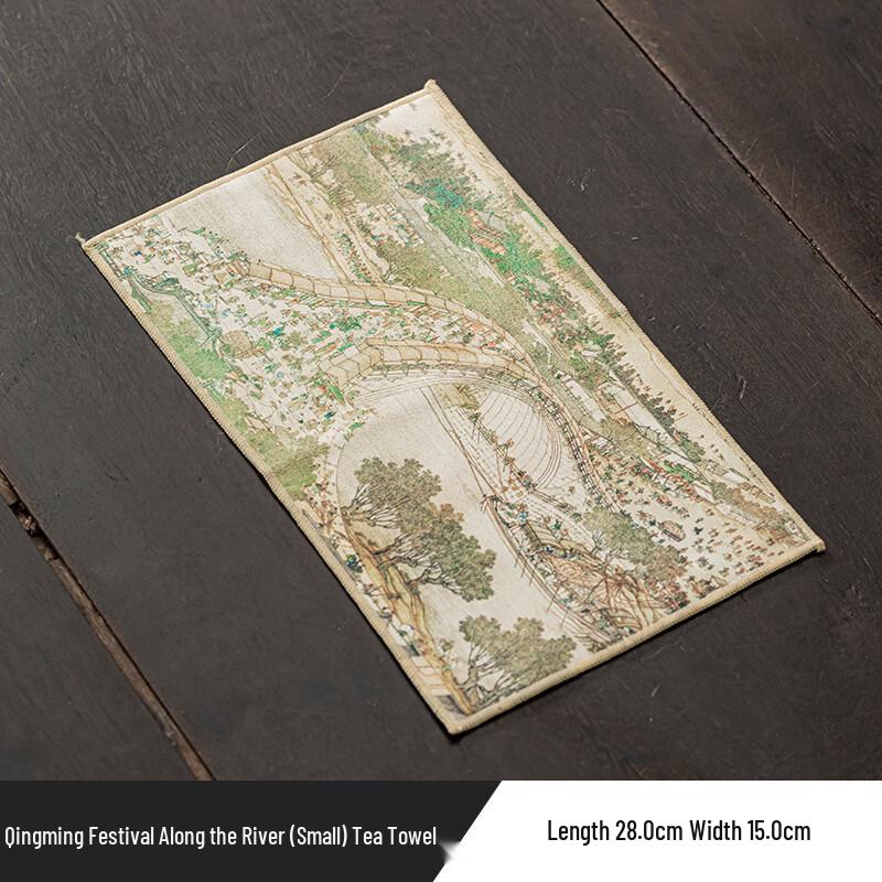 Chinese Kung Fu Tea Towel