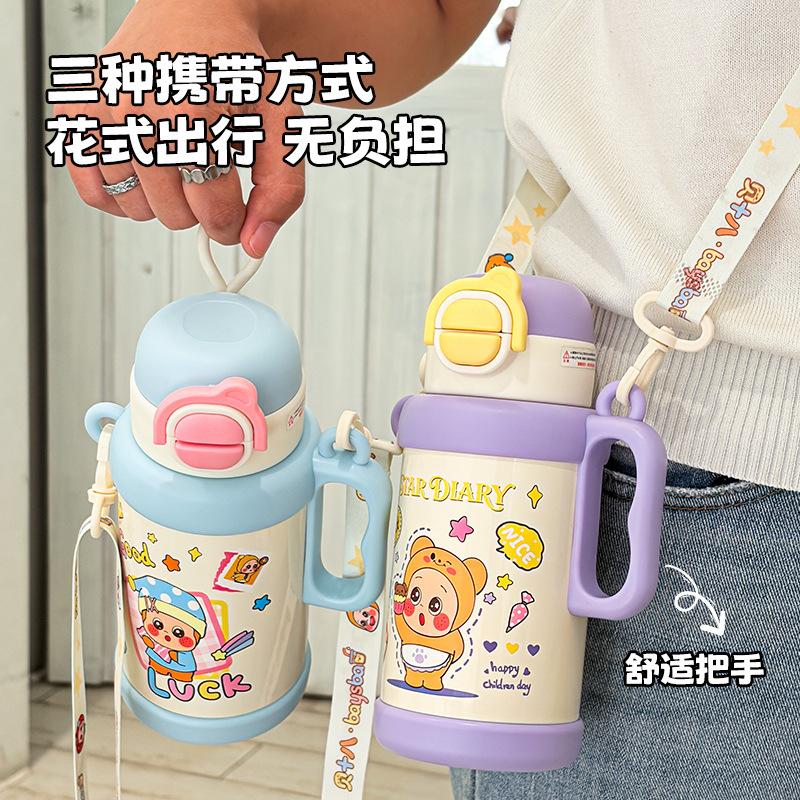Double drink thermos cup Children's portable straw cup Small water cup with handle Kindergarten kettle Cartoon
