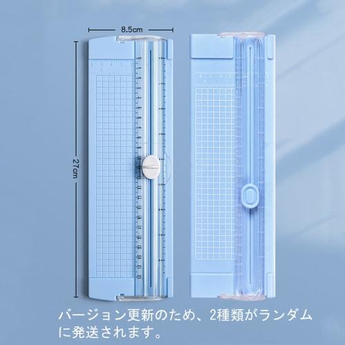 Lightweight, Multi-functional Paper Trimmer with Slide Cutter, Blue, Portable, for Cutting Cardstock, Copy Paper, Business Cards, Photos, and Cards, C