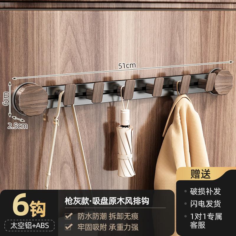 Suction Cup Door Hook Hanger Free Punching Wall Wall Hanging Home Shelf Hanger Wardrobe Clothes Storage