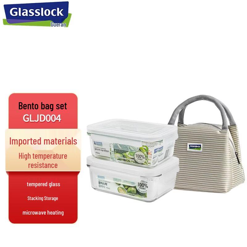 GLASSLOCK Imported Microwavable Tempered Glass Food Container Set with Lunch Bag