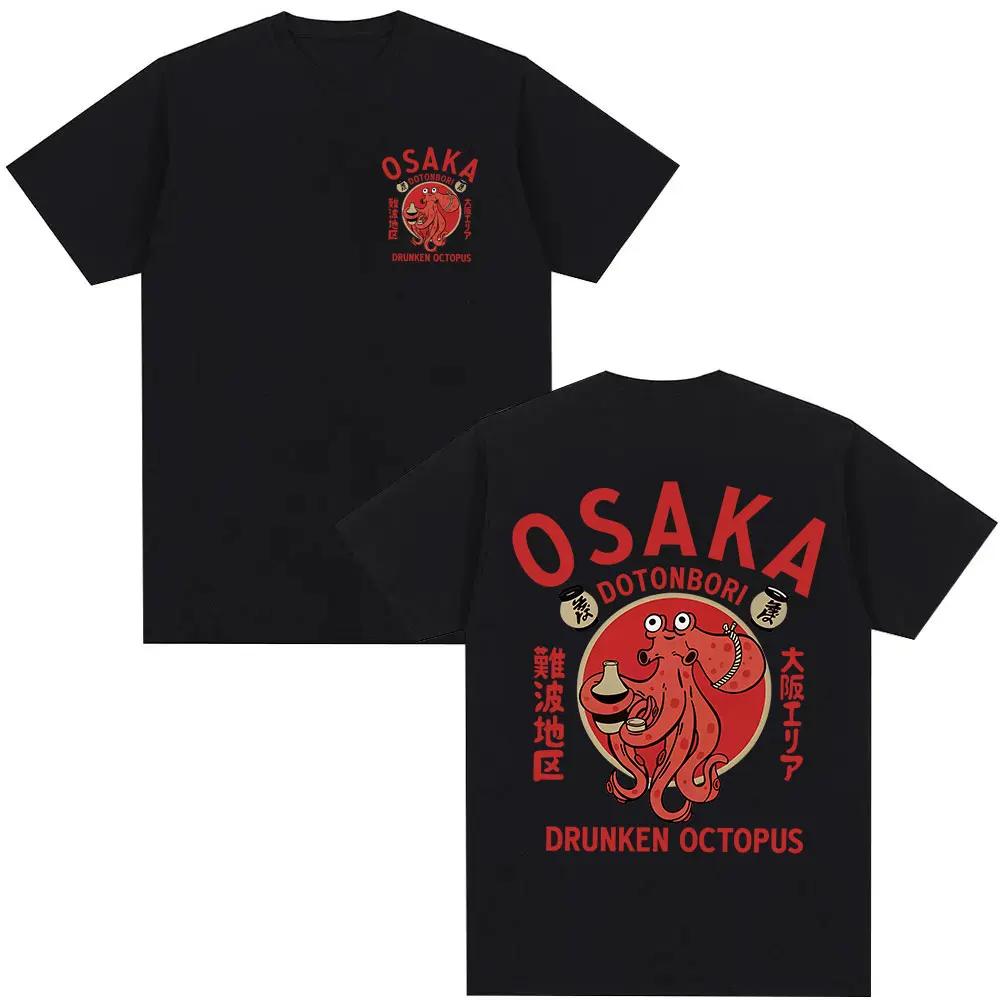 Japanese Osaka Dotonbori Drunken Octopus Food Lover Funny T Shirts Unisex Women Retro Harajuku Oversized Cotton Y2K Top Streetwear