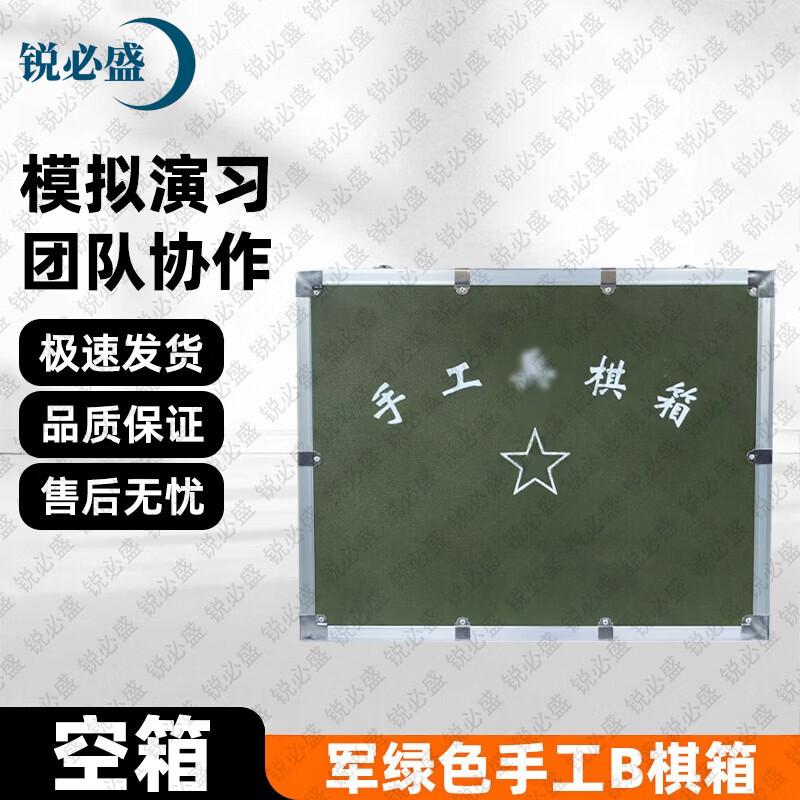 Ruibicheng Professional Operations & Tool Cases