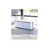 Yamazaki Cable Box Web L White Approx. W40 X D15.5 X H14.5cm Power Strip Cable Storage 2707