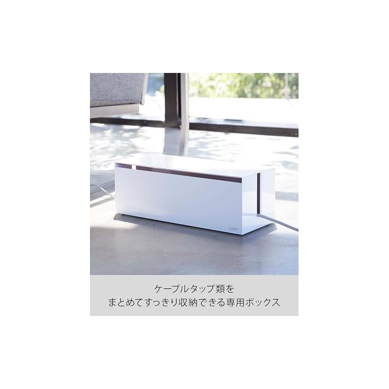 Yamazaki Cable Box Web L White Approx. W40 X D15.5 X H14.5cm Power Strip Cable Storage 2707