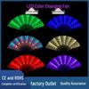 10" LED Light-Up Disco Fan for Nightclub and Performance Atmosphere