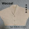 Used Shawl Collar Bolero / Relax Sleep Easy Partner