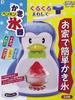 Pearl Metal Manual Shaved Ice Maker with Ice Maker Cup Cools Penguin Made in Japan D-1368