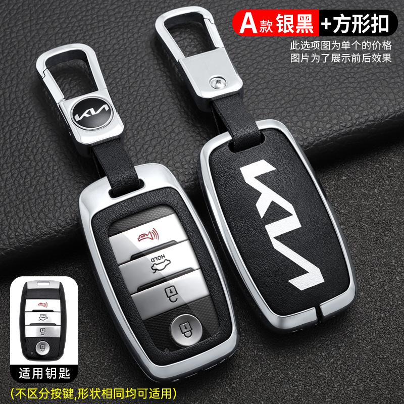 For KIA Rio Rio5 Sportage Ceed Cerato K3 KX3 K4 K5 Sorento Optima Picanto Alloy Car Remote Smart Key Case Cover Protector Shell