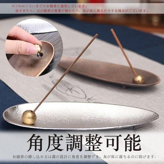 Incense holder stand altar metal plate silver bronze alloy dish stylish soothing Japanese style interior burner multifunctional tea shop room study