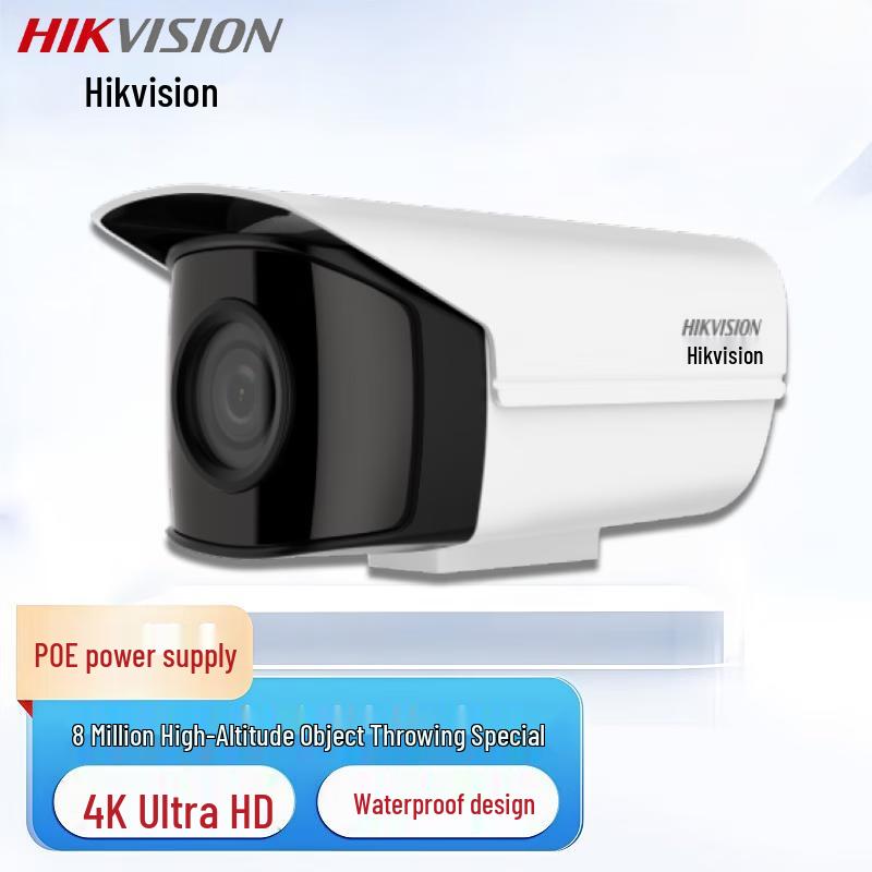 

Hikvision DS-2CD3T86WD-PW 8MP 4K POE IP67 Night Vision Bullet Camera