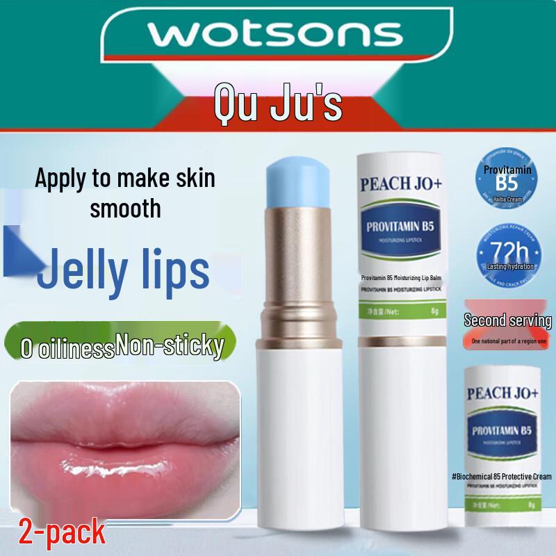 UNIO Vitamin B5 Moisturizing Lip Balm (2-Pack)