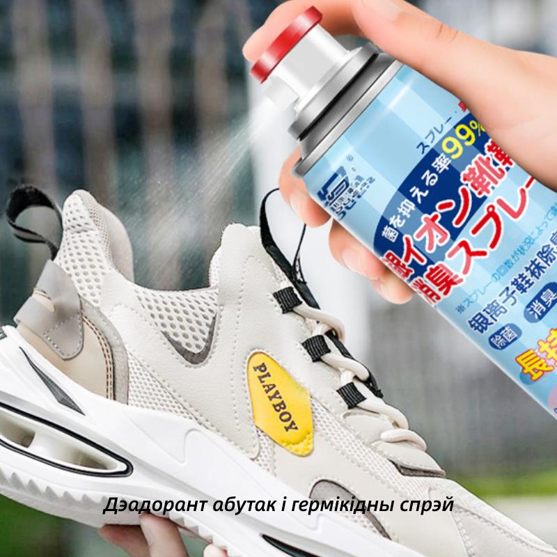 Buy Deodorizing Spray Deodorant for Shoes and Socks In Shoes