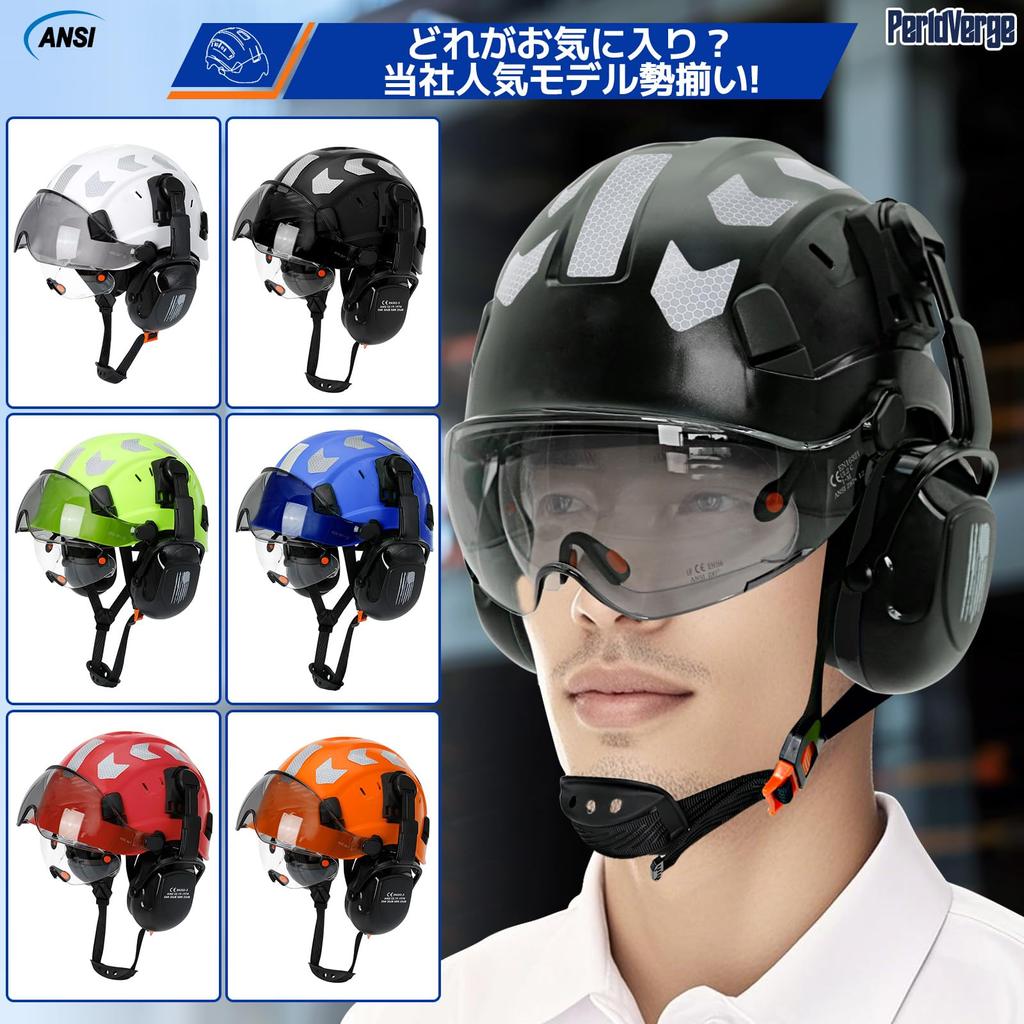 PerldVerge Safety Professional Helmet Set with Double Construction Impact Luminous Adjustable EN397 Compliant Helmet, Black, Goggles, Work,