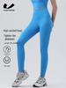 High-Waisted Nude Feel Yoga Pants - Tummy Control & Butt Lifting, Pilates & Sportswear, Women's Long Fitness Pants