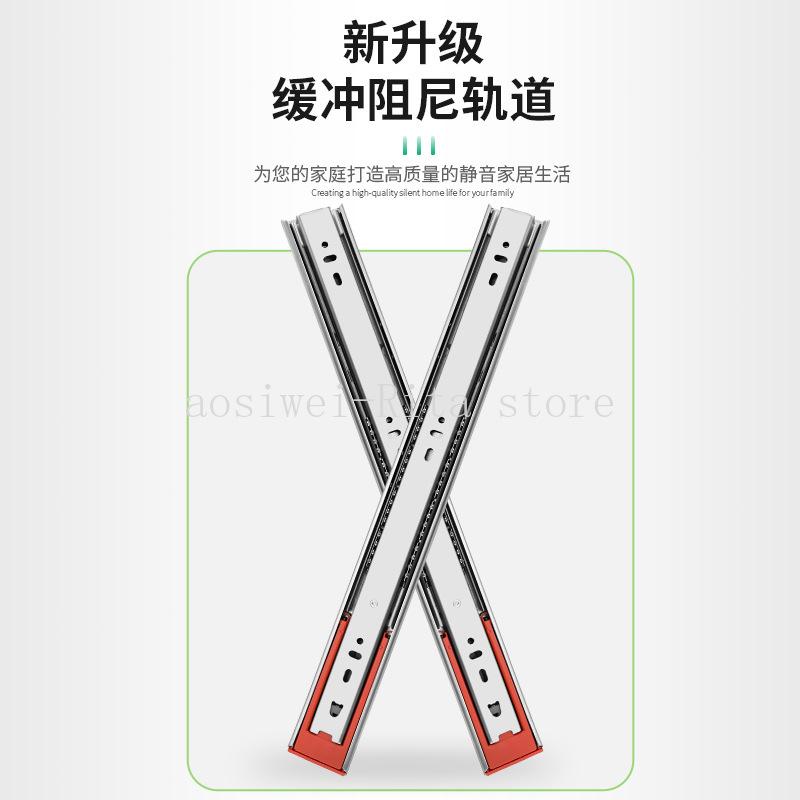 Stainless Steel Cabinet Slides Soft Close Three-Section Drawer Rails Drawer Slides Buffer Damper Rails Hardware