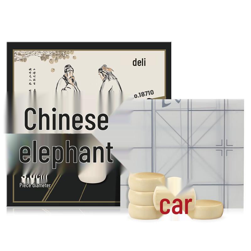 Deli Birch Wood Portable Chinese Chess Set