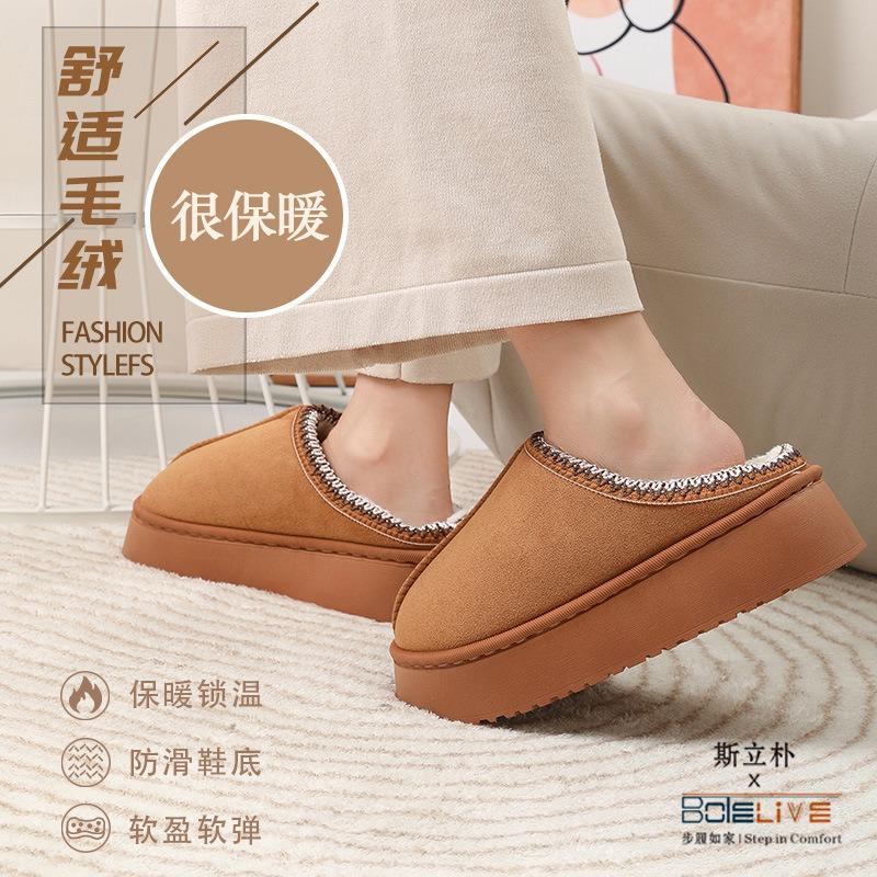 New suede cotton slippers women's autumn and winter indoor home thick-bottomed Mori women's fluffy cotton slippers