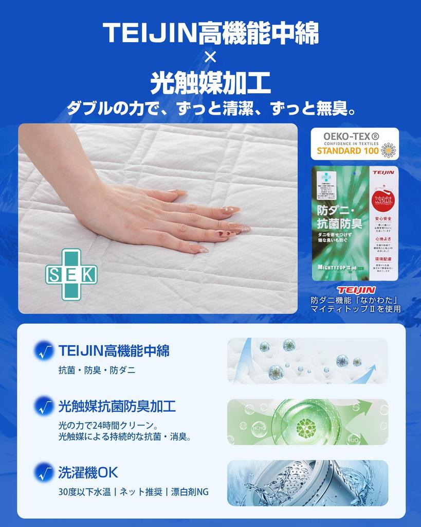 colorsroom Fitted Sheet Use Ultimate Cooling TEIJIN Contact Cooling Bed Highly Mattress Bed Dust Mite Easy To Put On and Take Gray Pad-Integrated