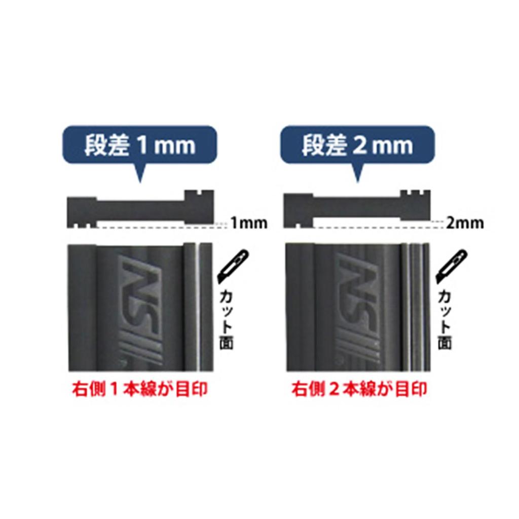 Asymmetrical Ruler Reverse 400mm 1 Piece 123040