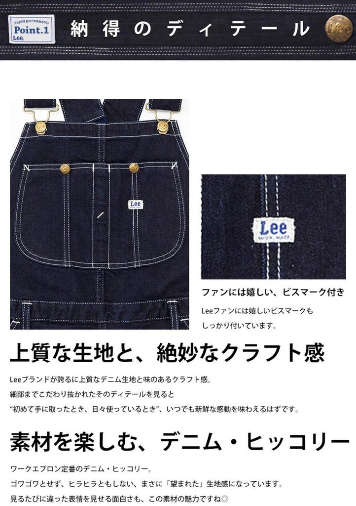 Lee Denim Apron with Hickory Stylish and Cute Work Apron for and Work White X Apron, Bib, Wood, Cafes, Gardening, (Size M, Blue)