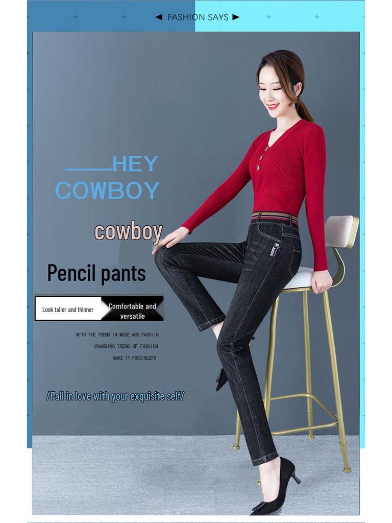 Woodpecker High-Waisted Stretch Skinny Jeans for Women - 2025 Slimming Elastic Pants for Spring/Autumn