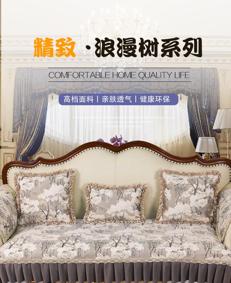 Nowa Luksusowa Poduszka na Sofę z Wysokiej Półki Amerykańska Tkanina Uniwersalny Pokrowiec Antypoślizgowy na Cztery Pory Roku Europejska Nowa Poduszka na Siedzisko All-Inclusive