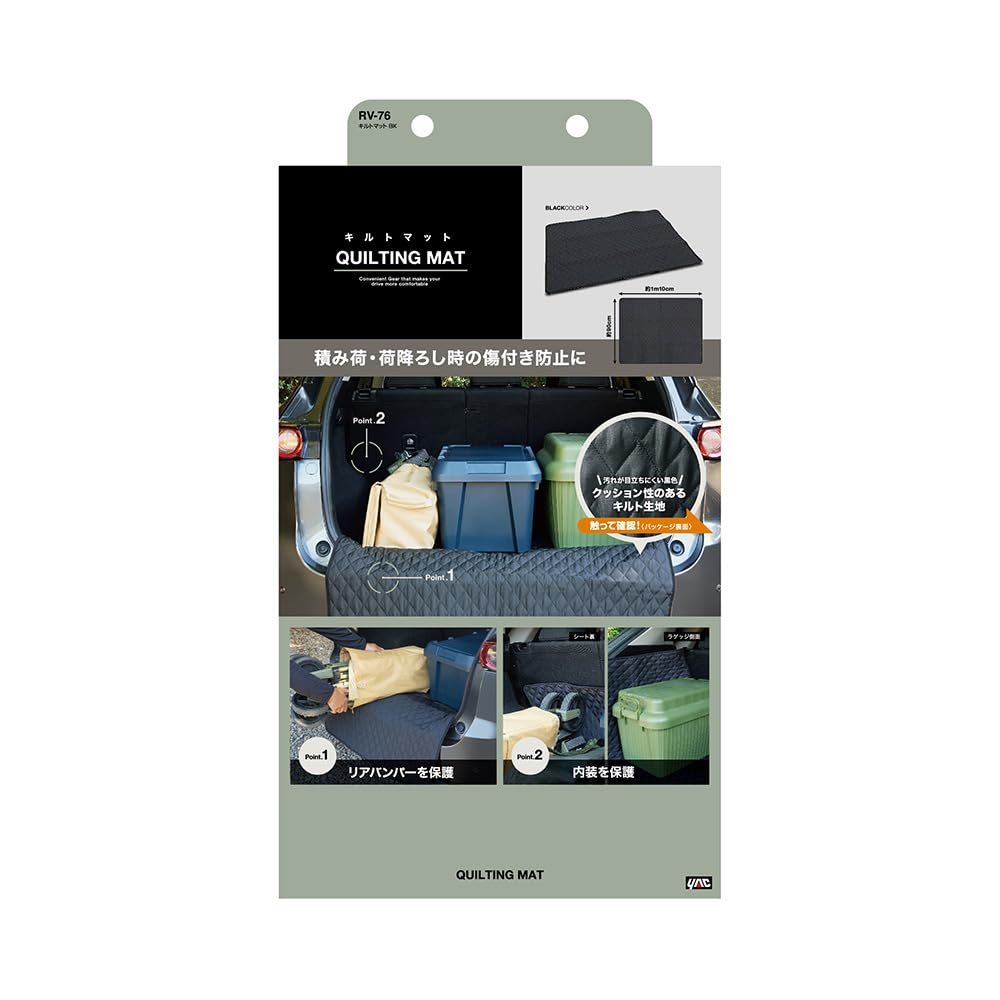 Tsuchiya Yac Auto Innenraum Gesteppte Matte, Matte, Schwarz, RV-76