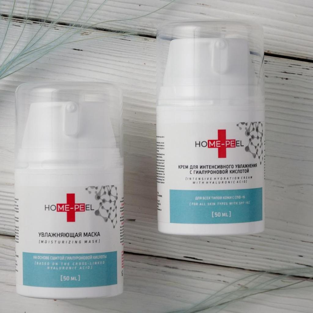 Home-Peel Intensive Hydration Cream / Intensive Hydration Cream with Hyaluronic Acid for All Skin Types with SPF -15, 50ml.