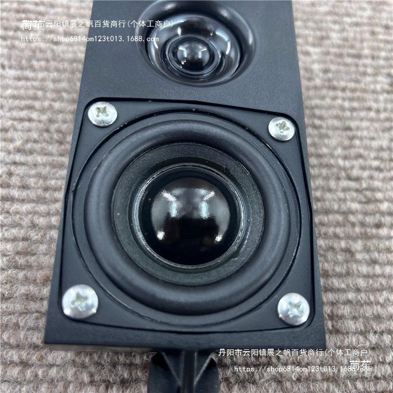 Compact 2-Inch 2-Way Speaker for DIY Desktop or Motorcycle with Neodymium Magnet.