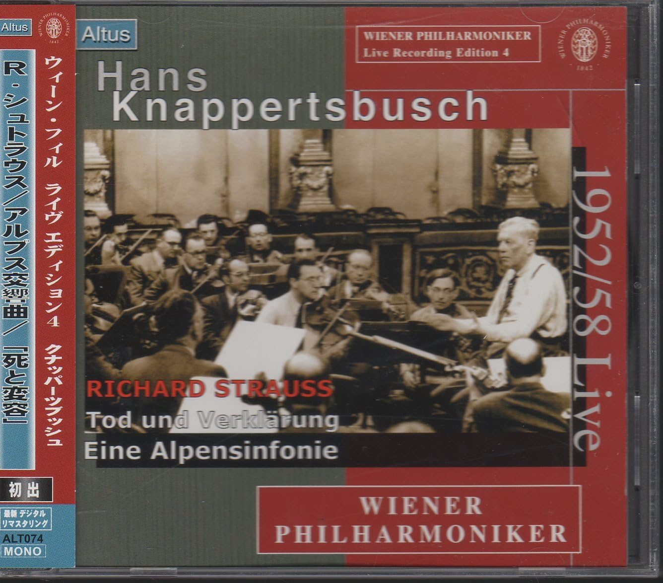 

CD ХАНС КНАППЕРТСБУШ; ВЕНСКИЙ ФИЛАРМОНИЧЕСКИЙ ОРКЕСТР - Рихард Штраус: Альпийская симфония, S ALT074 Япония ОбиКлассика Б/у
